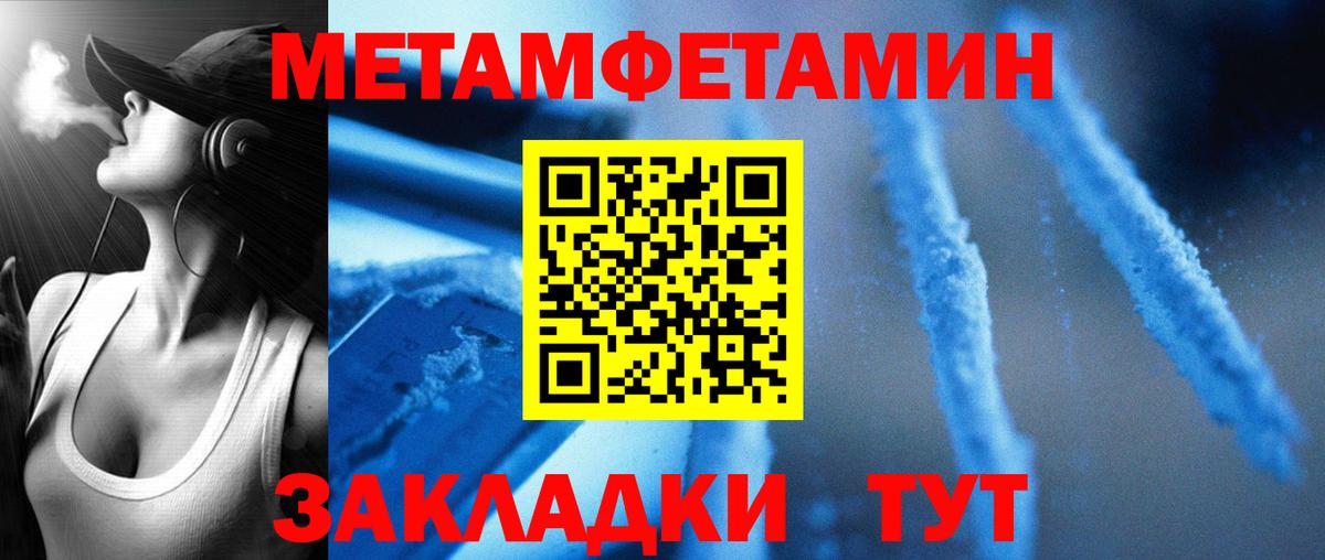 АМФЕТАМИН 98%  АМФ  Чебаркуль  Вход с VPN 