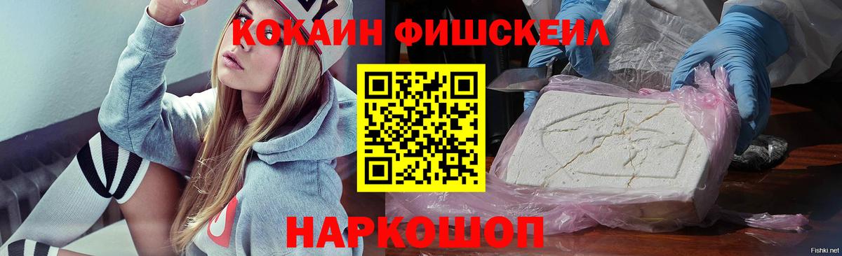 Cocaine Боливия Чебаркуль