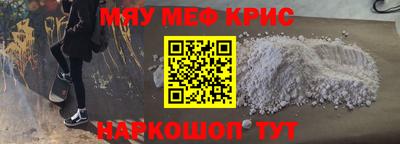 твердый Краснознаменск