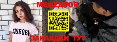 бутик Краснодар