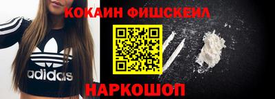 бутик Краснодар
