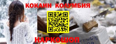 твердый Краснознаменск