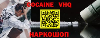 бутик Краснодар