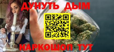 бутик Краснодар