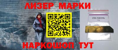 бутик Краснодар