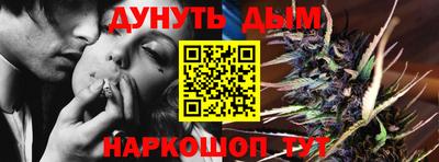 бутик Краснодар