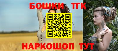 бутик Краснодар