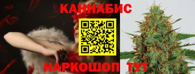 бутик Краснодар