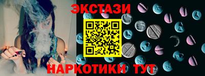 ECSTASY Краснокаменск
