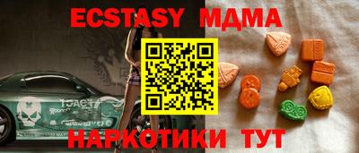 бутик Краснодар