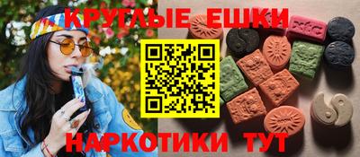 ECSTASY Краснокаменск