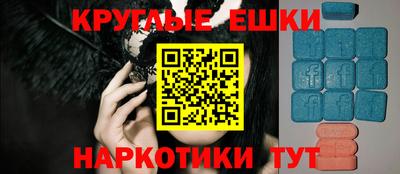 ECSTASY Краснокаменск