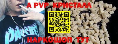 ECSTASY Краснокаменск