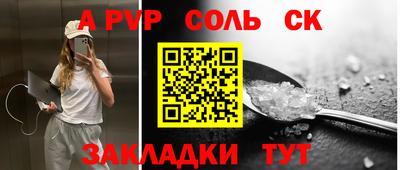 бутик Краснодар