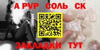 твердый Краснознаменск