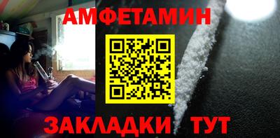 бутик Краснодар