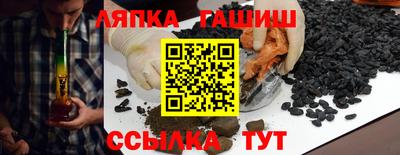 твердый Краснознаменск