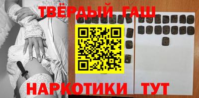 твердый Краснознаменск