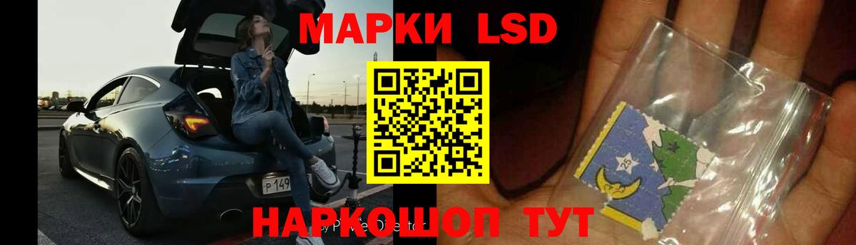 ЛСД экстази ecstasy  Лсд 25 экстази кислота    вход  Вход с VPN  Чебаркуль 