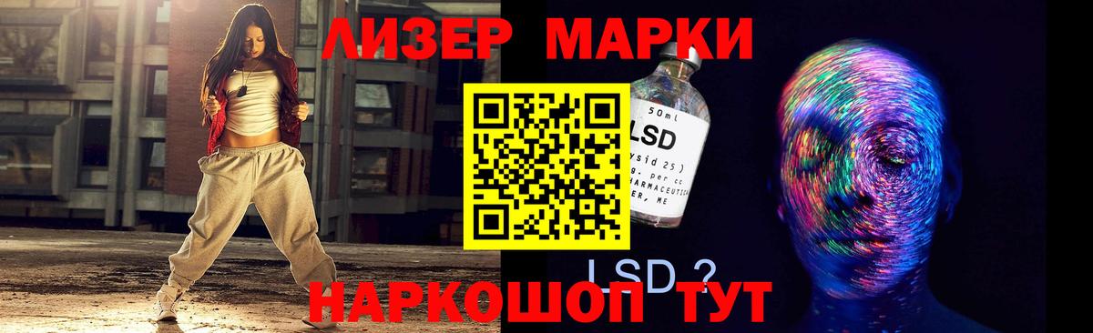 LSD-25 экстази ecstasy Чебаркуль