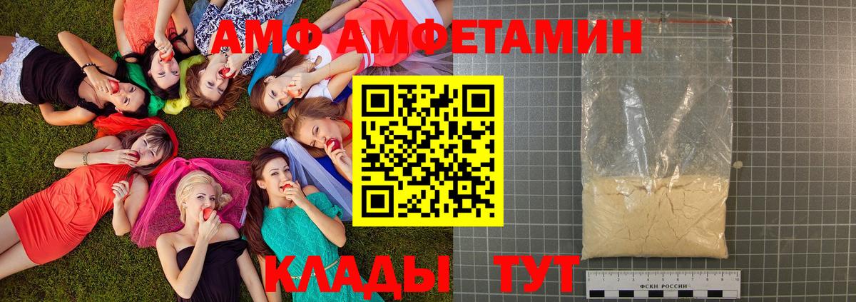 Чебаркуль  Метамфетамин  Вход с VPN  Метамфетамин Methamphetamine 