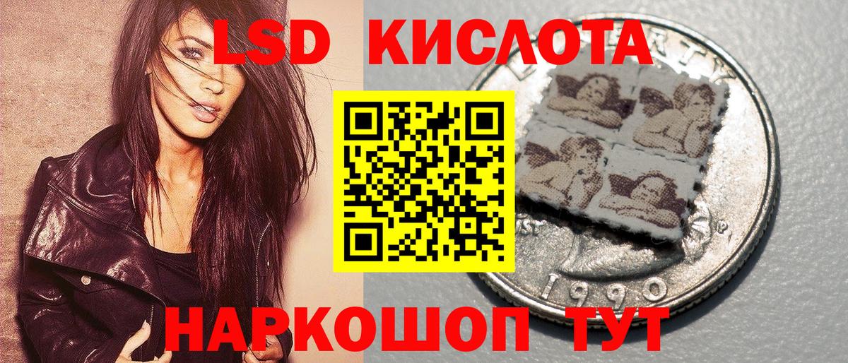 Марки N-bome 1,8мг Чебаркуль