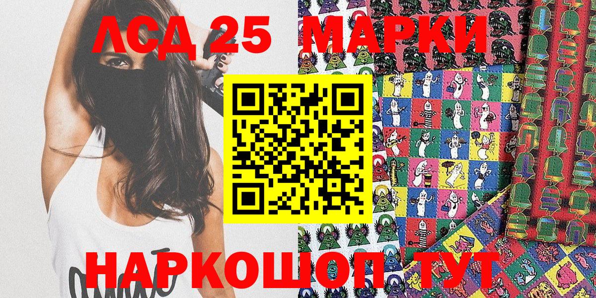 Чебаркуль  Марки NBOMe 1500мкг  Вход с VPN  Марки NBOMe 1500мкг 