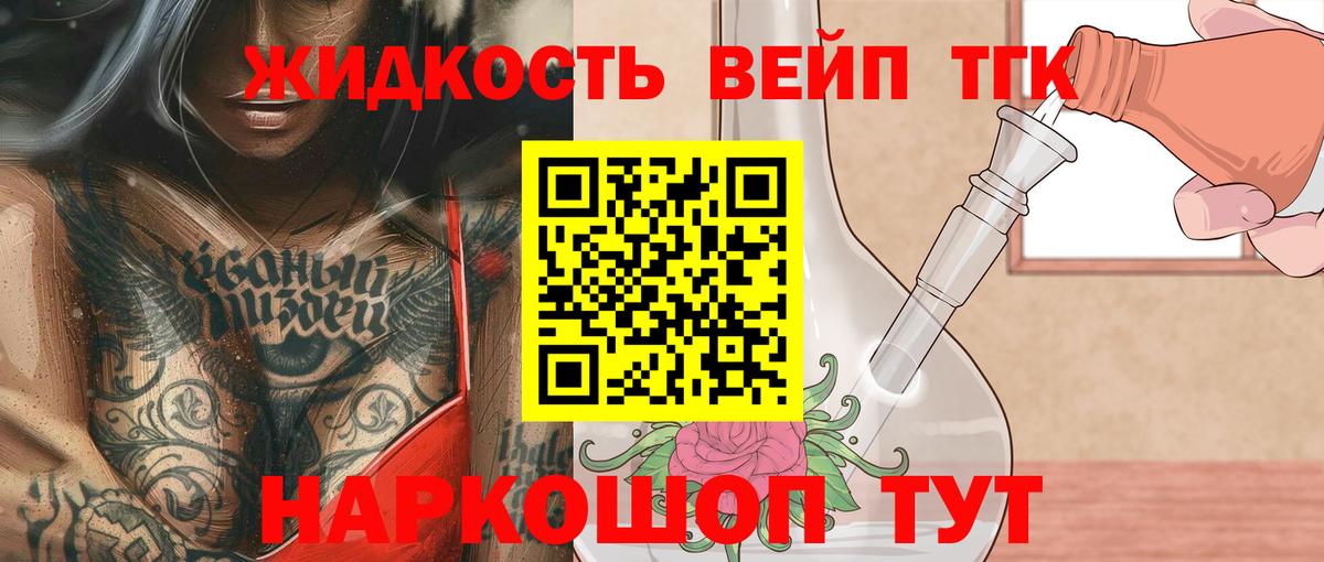 Кокаин  Вход с VPN  МДМА  Меф МЯУ МЯУ   Чебаркуль  МАРИХУАНА  ГАШИШ 